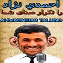 احمدي نژاد APK