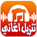 Download Music MP3 prank APK