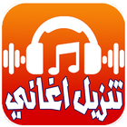 Download Music MP3 prank icône