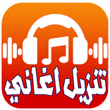 Download Music MP3 prank