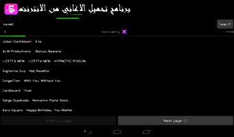 download music mp3 arabe prank screenshot 2