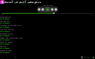 download music mp3 arabe prank captura de pantalla 3