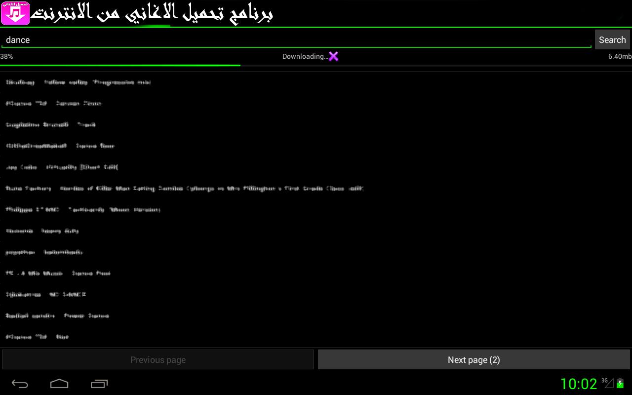 Download Music Mp3 Arabe Prank Pour Android Téléchargez L Apk