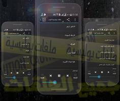 ملفات بوليسية 2016 Screenshot 1