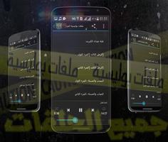 ملفات بوليسية 2016 Screenshot 2