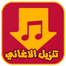 Mp3 Download Music prank APK