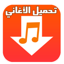 Music Mp3 Download Prank APK