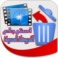 Restore Video  (Super easy)