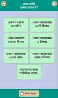 দ্রুত মোটা হবেন যেভাবে bài đăng