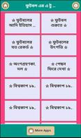 ফুটবলের এ টু জেড সবকিছু একসাথে bài đăng