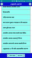 এন্ড্রোয়েট এক্সপার্ড Ekran Görüntüsü 1