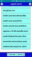 এন্ড্রোয়েট এক্সপার্ড Ekran Görüntüsü 2