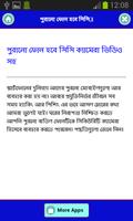 নষ্ট ফোন দিয়ে সিসি ক্যামেরা screenshot 1