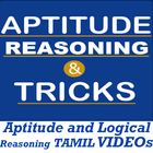 Aptitude and Logical Reasoning Tricks in TAMIL icon