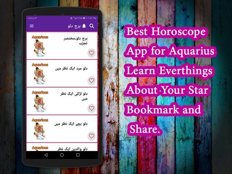 Aquarius Horoscope in Urdu poster