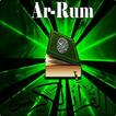 Surah Ar - Rum Mp3
