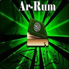 Surah Ar - Rum Mp3 ícone