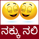 Kannada Jokes - Nakku Nali - SMS - WhatsApp Jokes APK