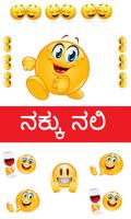 Kannada Jokes - Nakku Nali - SMS - WhatsApp Jokes 포스터