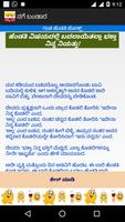 3 Schermata Kannada Jokes - Nakku Nali - SMS - WhatsApp Jokes