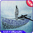 calligraphie arabe APK