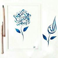 calligraphie arabe capture d'écran 2
