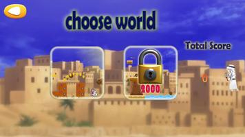 لعبة فارس الصحراء العربي ảnh chụp màn hình 2