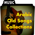 Songs of Ancient Songs