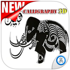 ikon Kaligraphy Arab lengkap 2018