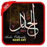 Arabic Calligraphy 아이콘