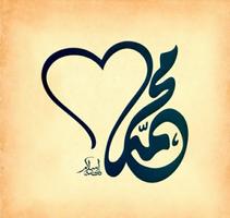 Arabic Calligraphy screenshot 3