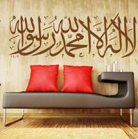 Arabic Calligraphy постер