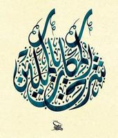 Arabic Calligraphy capture d'écran 3