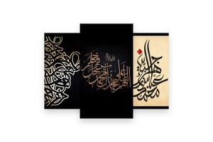 Najlepsza arabska kaligrafia plakat