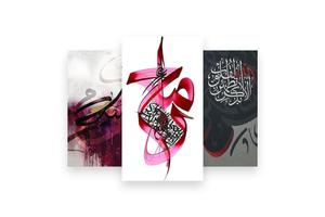 Best Arabic Calligraphy स्क्रीनशॉट 1
