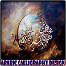 Arabic Calligraphy Design APK
