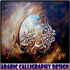 Arabic Calligraphy Design icono