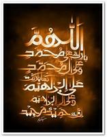 Arabic Calligraphy Design captura de pantalla 2