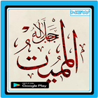 Design de caligrafia árabe ícone