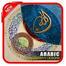 Arabic Calligraphy Designs APK