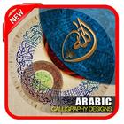 Arabic Calligraphy Designs icône