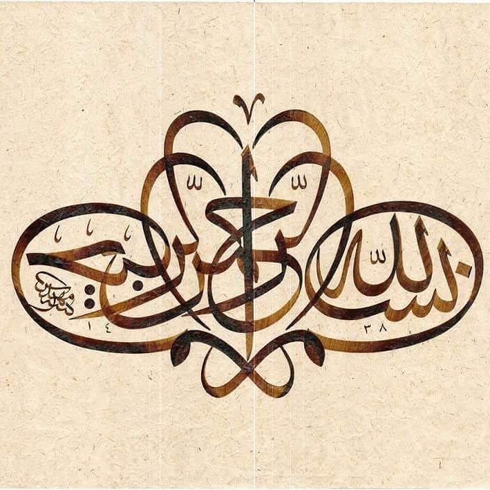 Featured image of post Arabic Calligraphy Art Designs Easy / Calligraphy, the art of elegant, beautiful lettering, has increased in popularity over the last.
