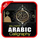 Calligraphy Wallpaper APK