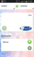 قاموس عربي ألماني ترجمة نصوص screenshot 2