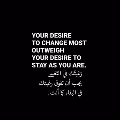 Arabic Quotes Black White To English Apk 6 1 Download For Android Download Arabic Quotes Black White To English Apk Latest Version Apkfab Com