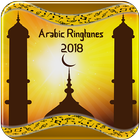 Arabische Musik Klingeltöne Und Sms Töne Kostenlos Zeichen
