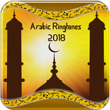 Tonos Arabes Para Celular Y Tonos De SMS icono