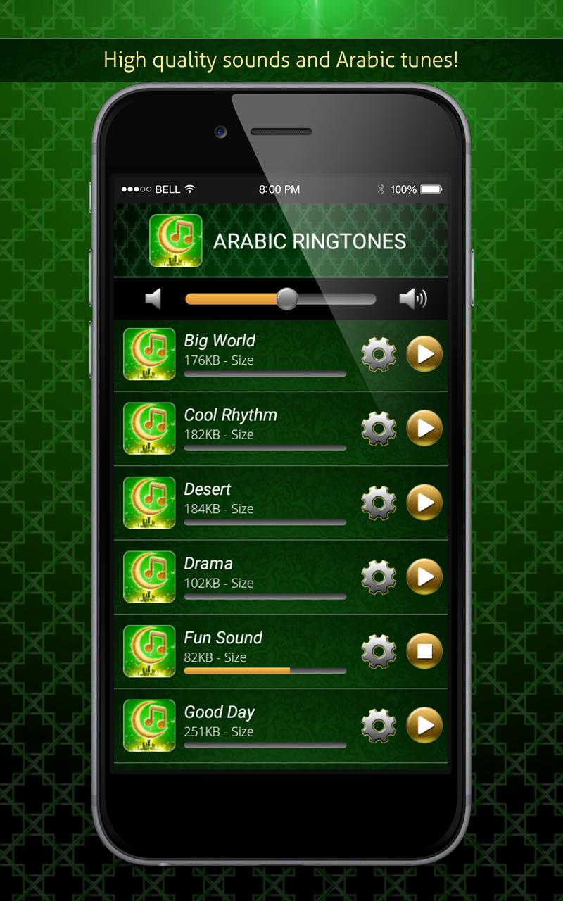 Арабские рингтоны на звонок. Арабик рингтон. Арабский андроид приложения. Рингтон арабские рингтоны. Арабские мелодии на телефон.