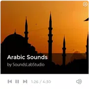 Best Arabic Ringtones