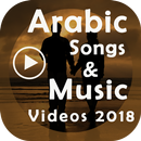 Arabic Video Songs - أغاني فيديو عربية-APK